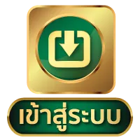 รวมทางเข้าเว็บ