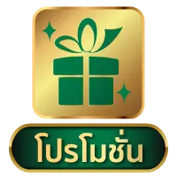 รวมทางเข้าเว็บ