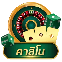 รวมทางเข้าเว็บ