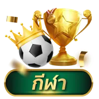 รวมทางเข้าเว็บ