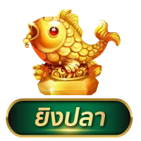 รวมทางเข้าเว็บ