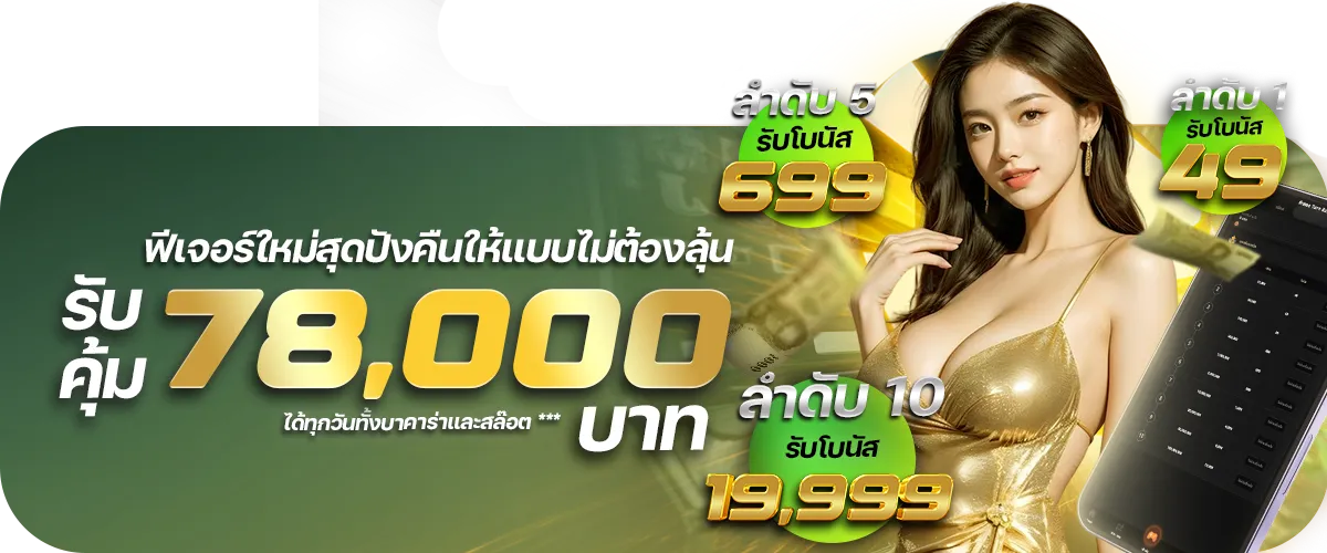 รวมทางเข้าเว็บ