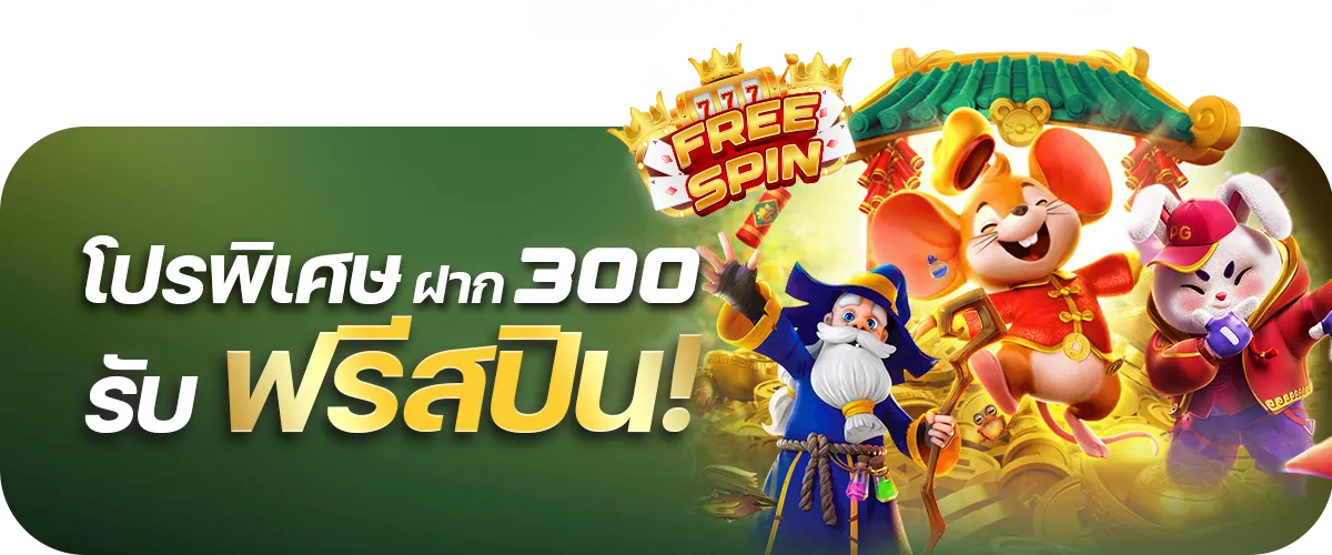 รวมทางเข้าเว็บ