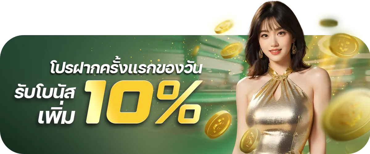 รวมทางเข้าเว็บ